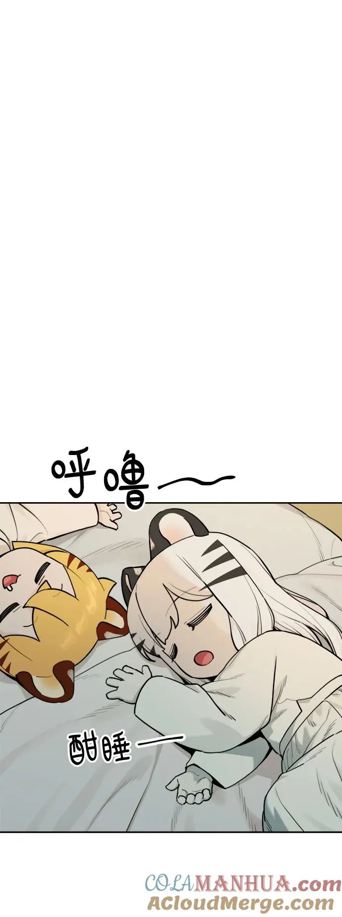 [第125话] 意外的再会（6） 第11页