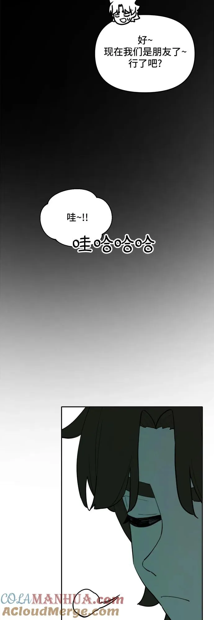 [第127话] 意外的再会（8） 第19页