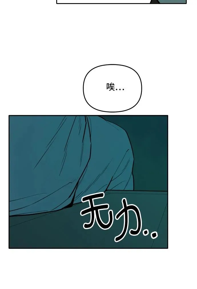 [第127话] 意外的再会（8） 第20页