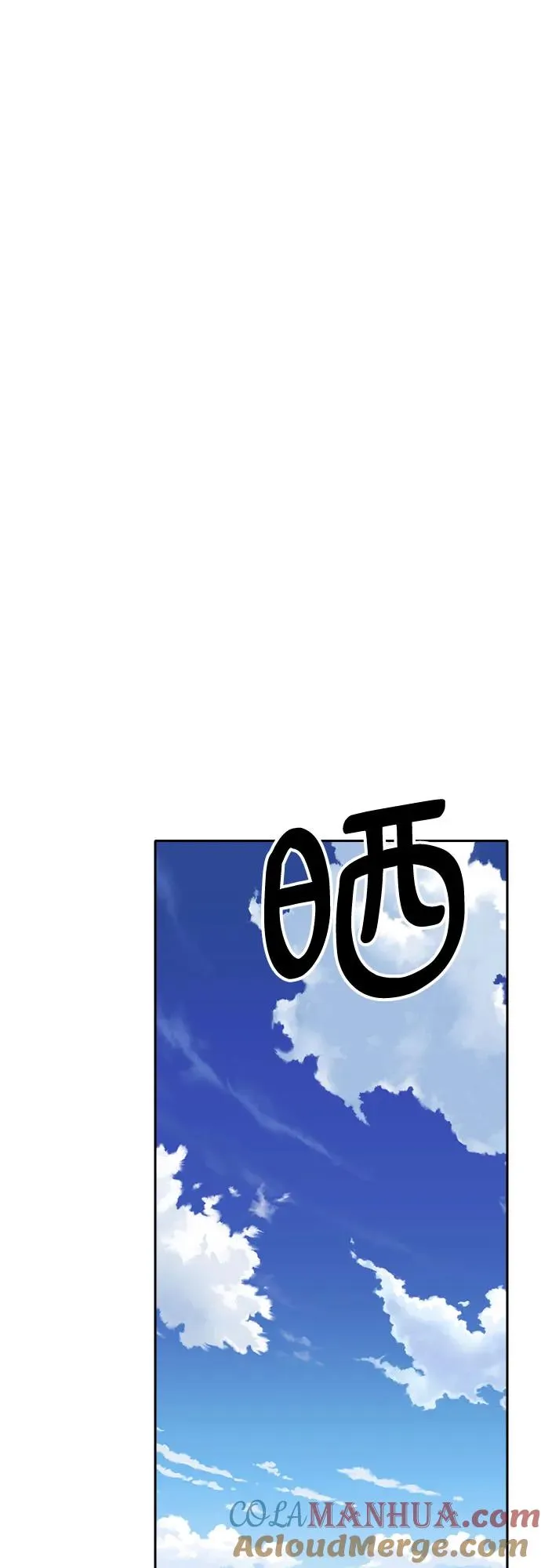 [第127话] 意外的再会（8） 第22页