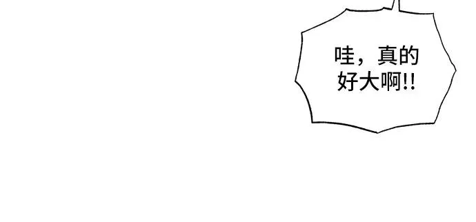 [第127话] 意外的再会（8） 第41页