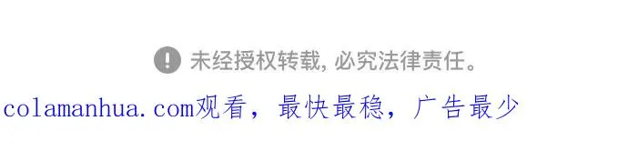 [第127话] 意外的再会（8） 第49页