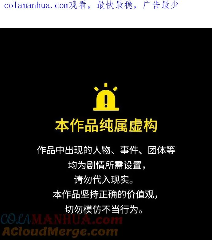 [第128话] 小貂（1） 第1页