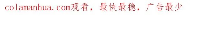 [第128话] 小貂（1） 第45页