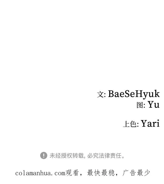 [第129话] 小貂（2） 第38页