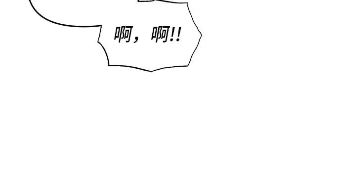 [第130话] 小貂（3） 第39页