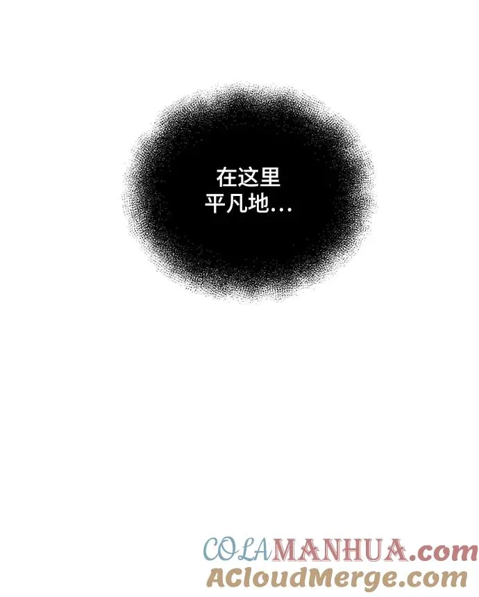 [第131话] 小貂（4） 第46页
