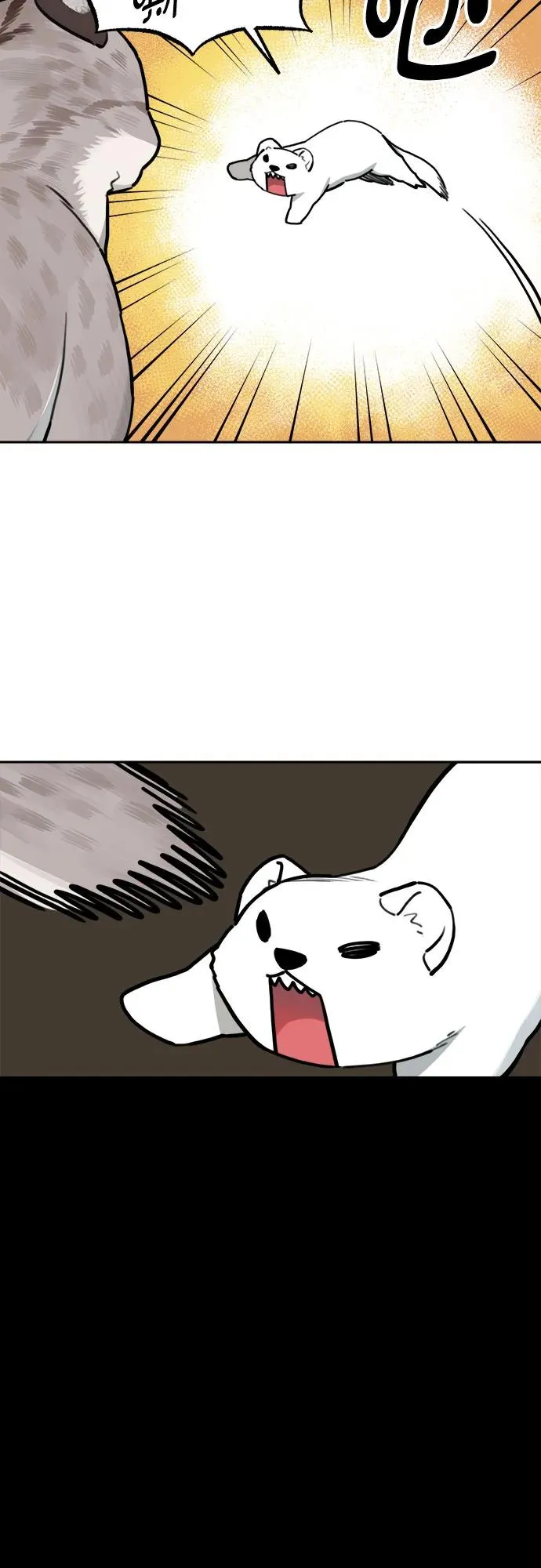 [第132话] 小貂（5） 第8页