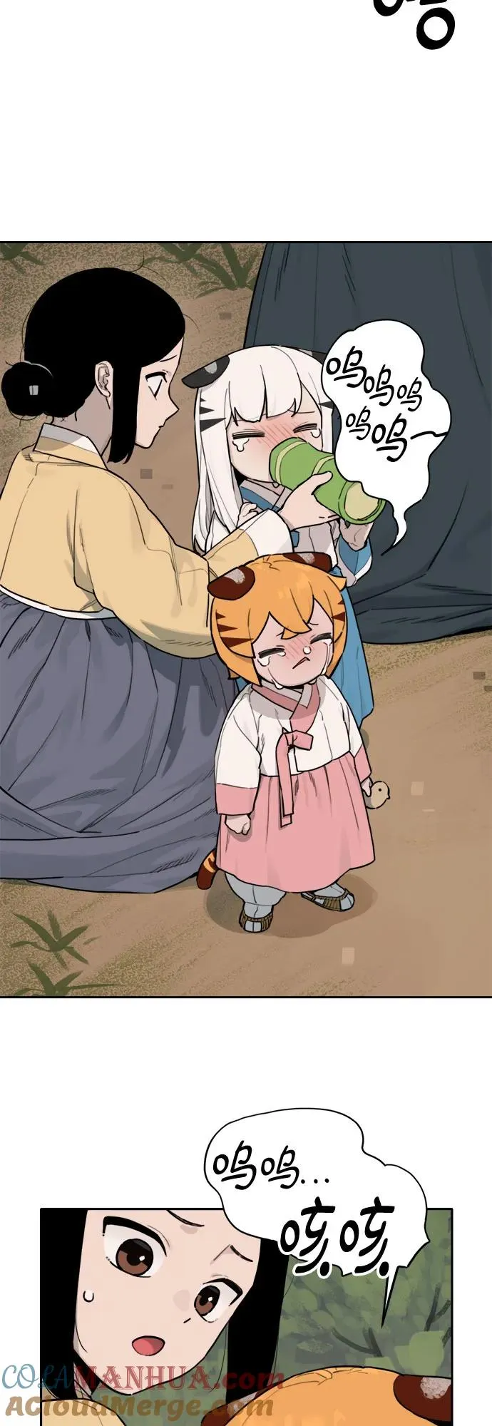 [第133话] 小貂（6） 第3页