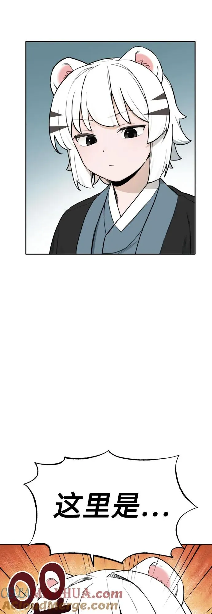 [第133话] 小貂（6） 第19页