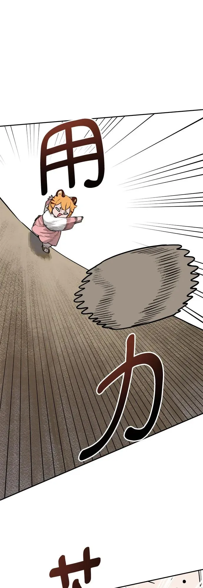 [第134话] 神灵（1） 第26页