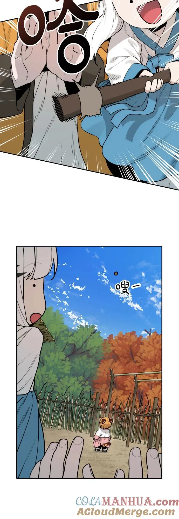 [第134话] 神灵（1） 第27页