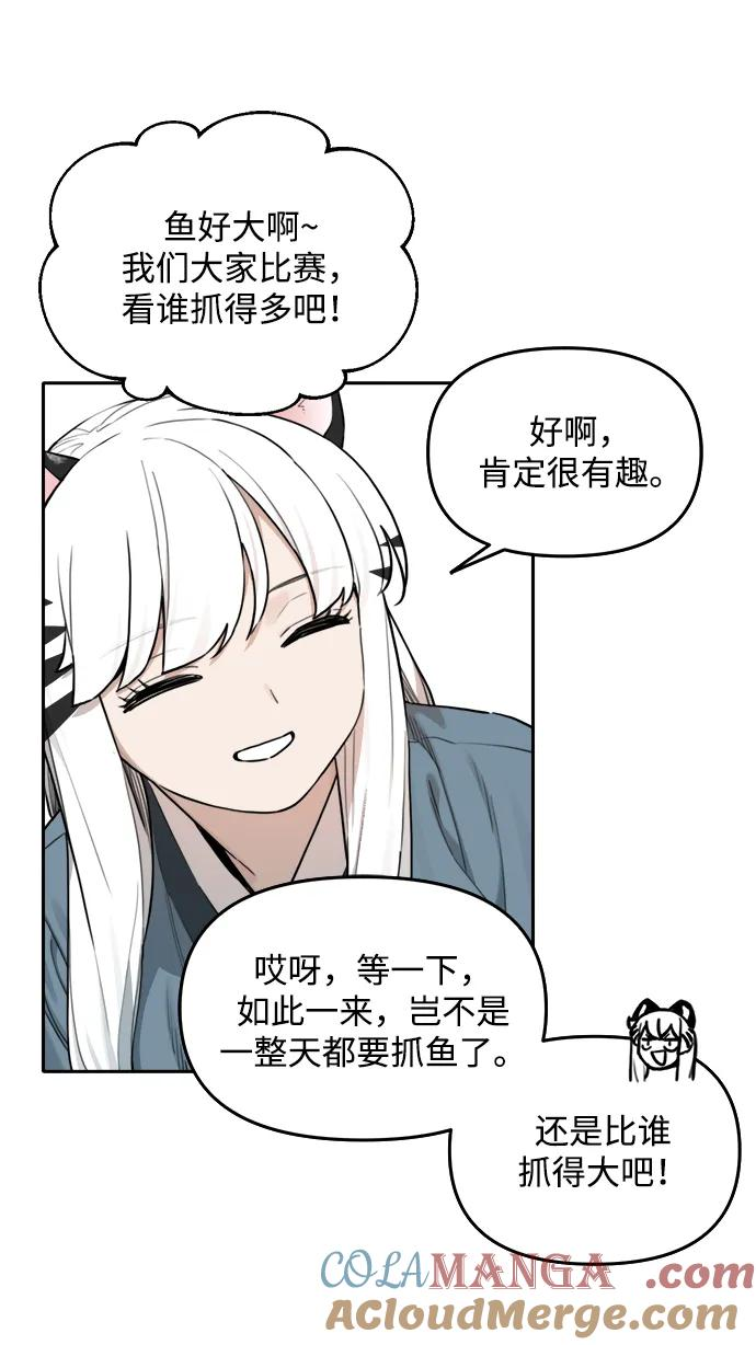 [第135话] 神灵（2） 第15页