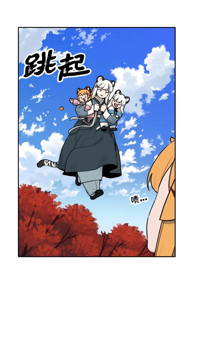 [第135话] 神灵（2） 第28页