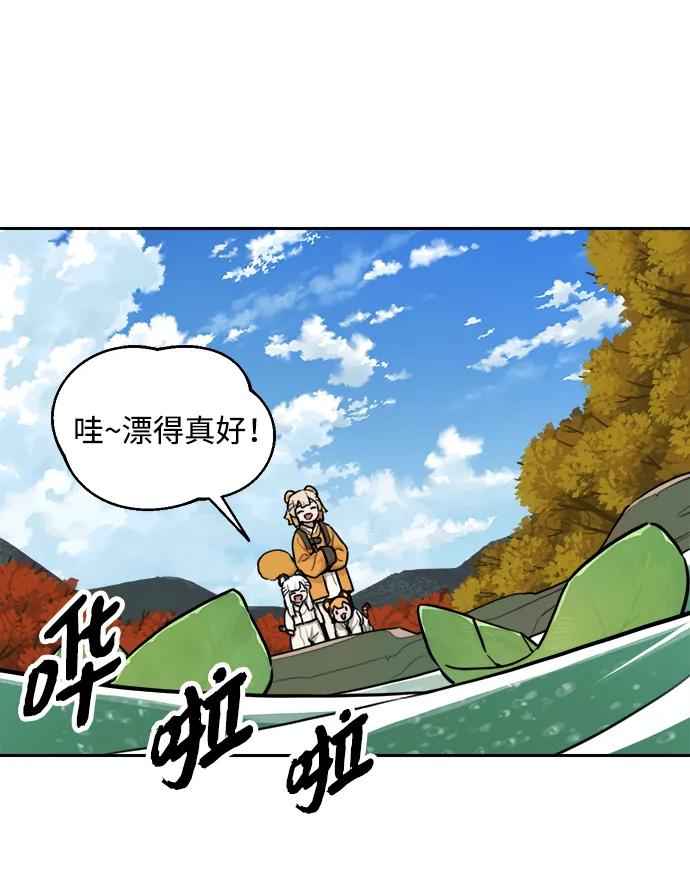 [第135话] 神灵（2） 第34页