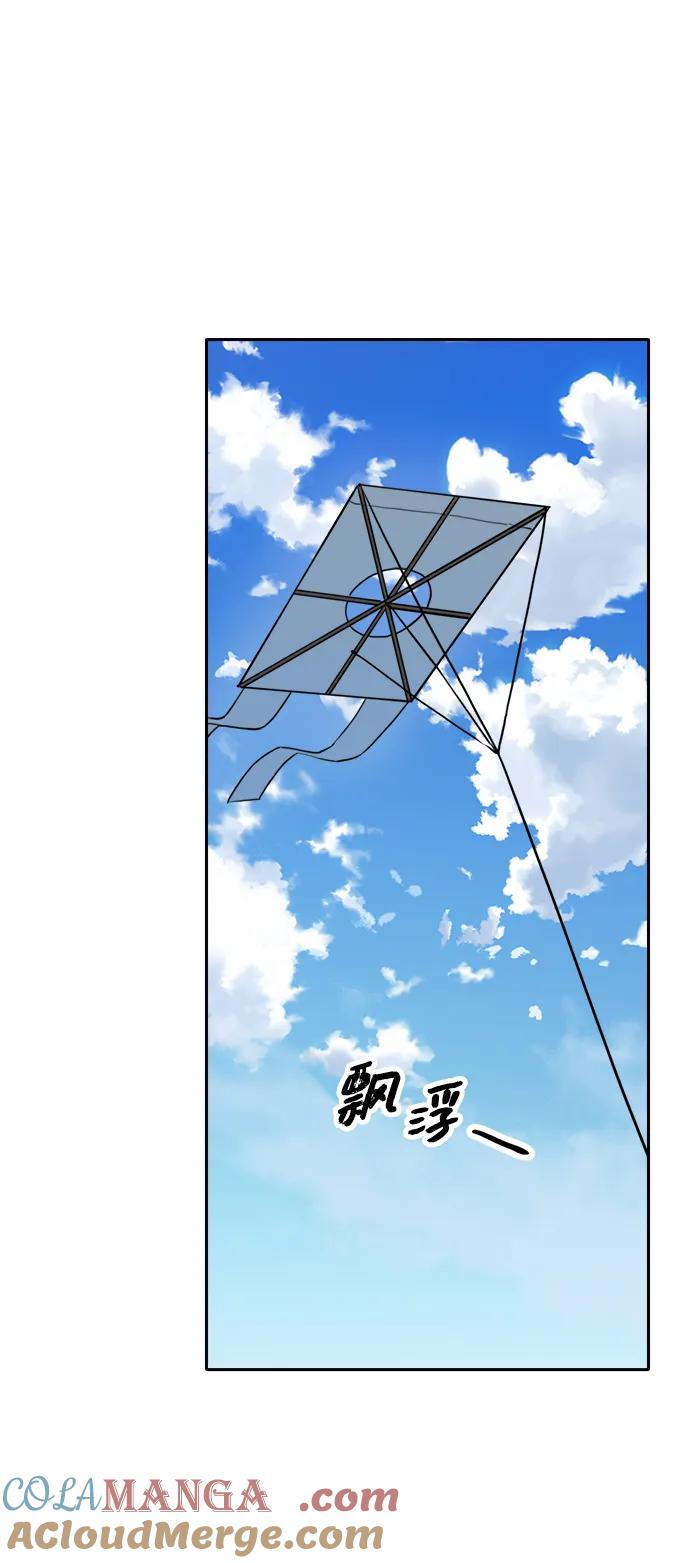 [第136话] 神灵（3） 第22页