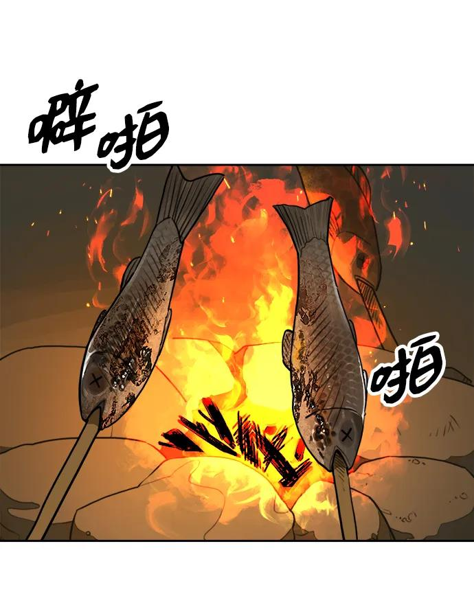 [第136话] 神灵（3） 第42页