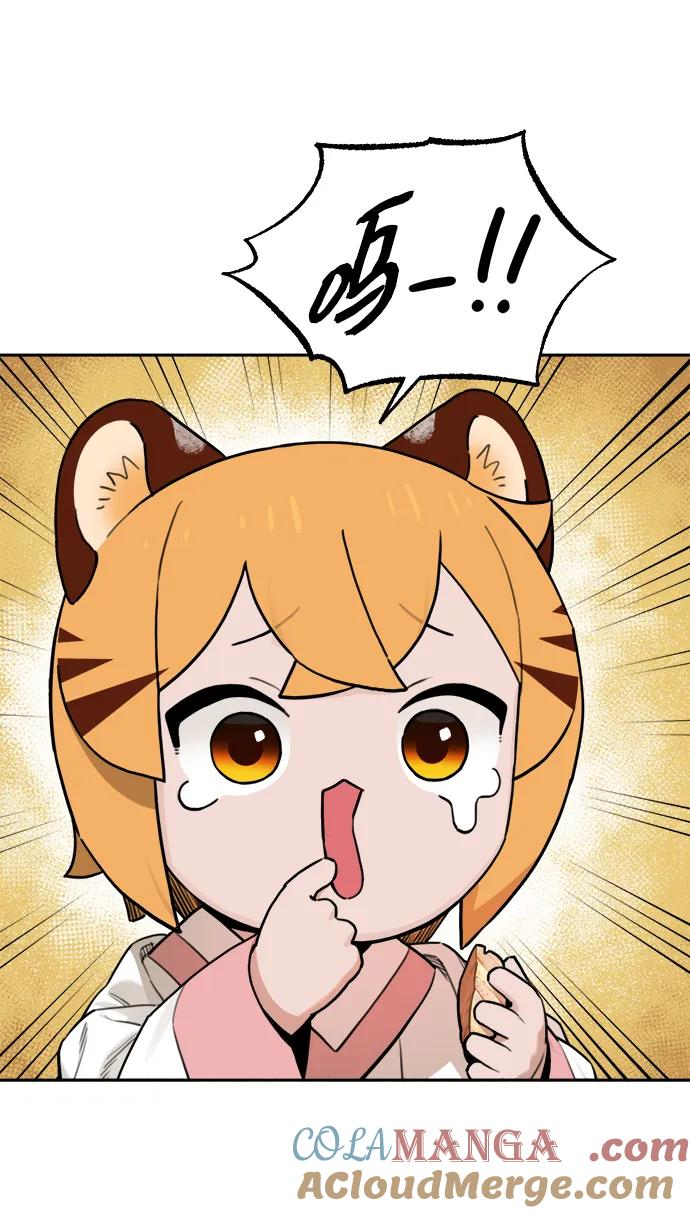 [第136话] 神灵（3） 第43页