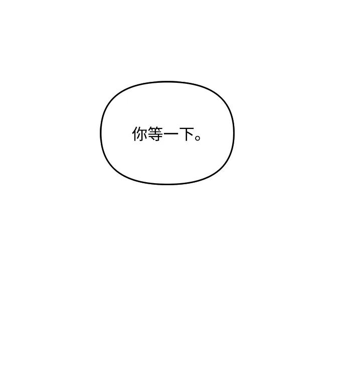 [第136话] 神灵（3） 第54页