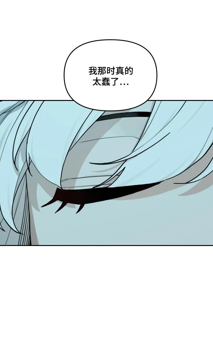 [第138话] 神灵（5） 第36页