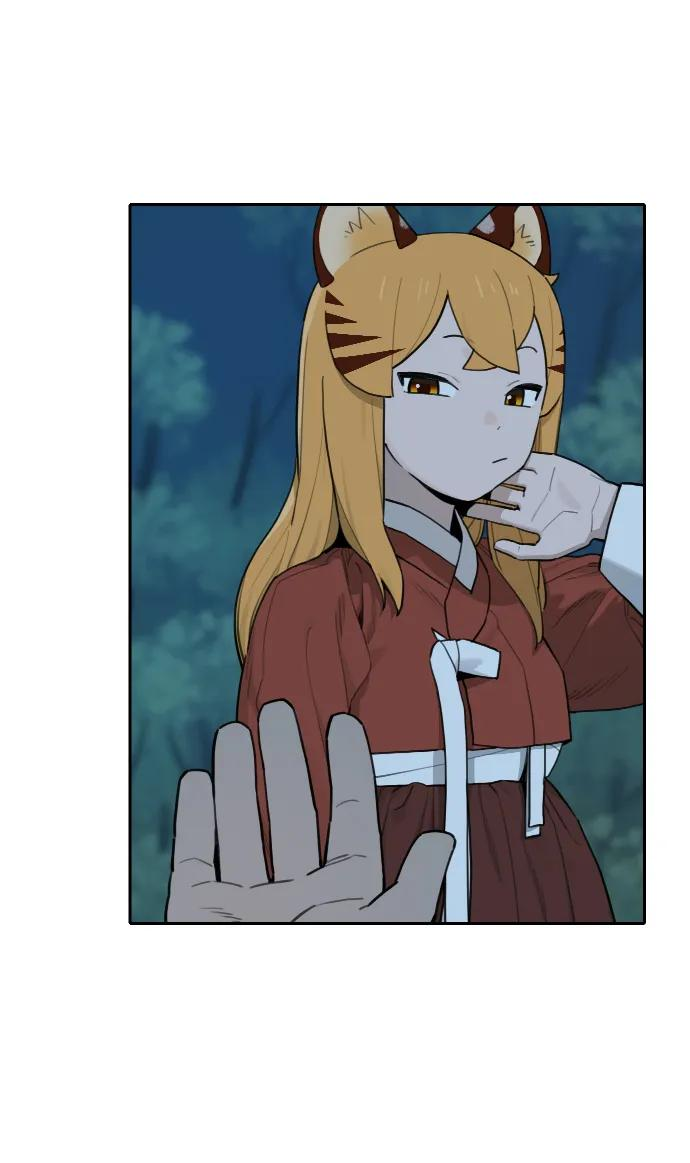 [第138话] 神灵（5） 第51页