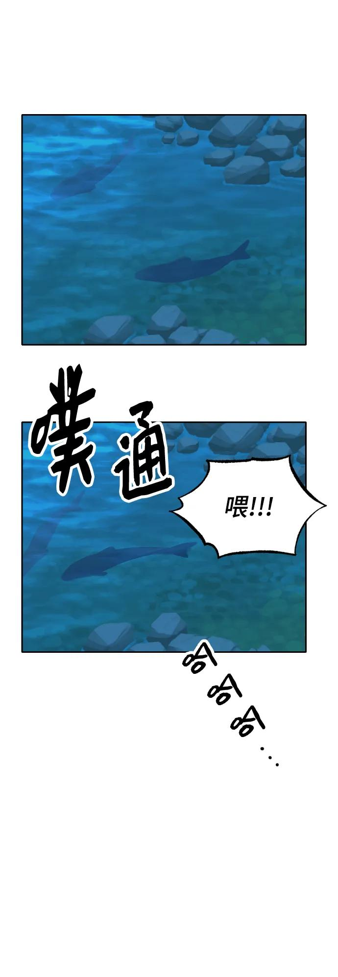 [第138话] 神灵（5） 第53页