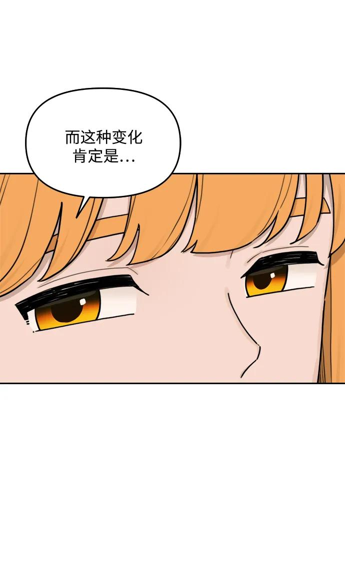 [第139话] 神灵（6） 第11页