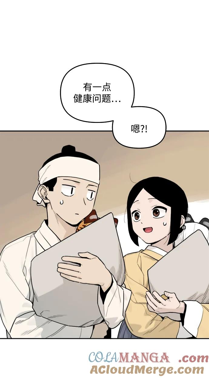 [第139话] 神灵（6） 第19页