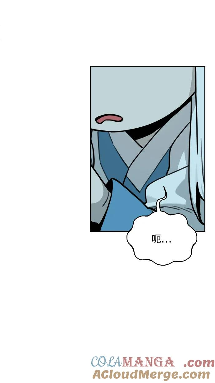 [第139话] 神灵（6） 第55页