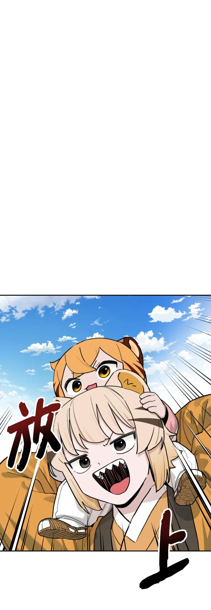 [第140话] 家族 第9页
