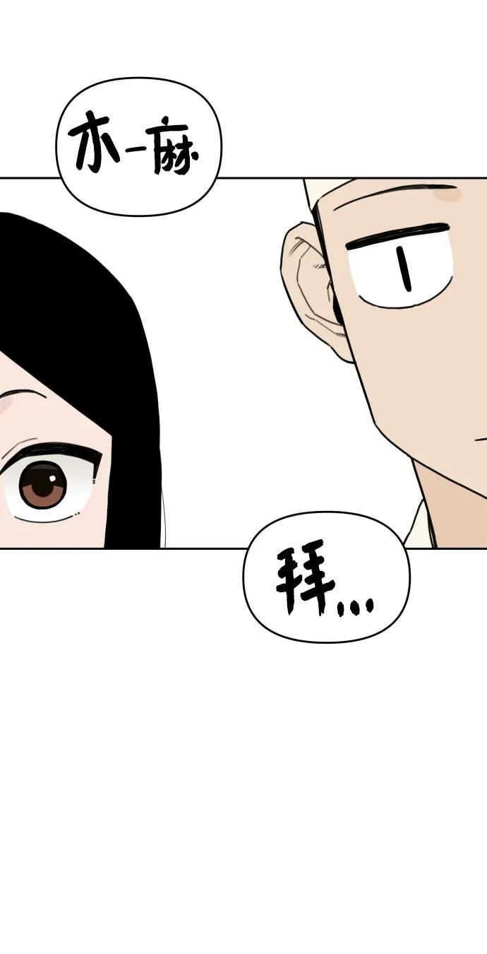 [第140话] 家族 第21页