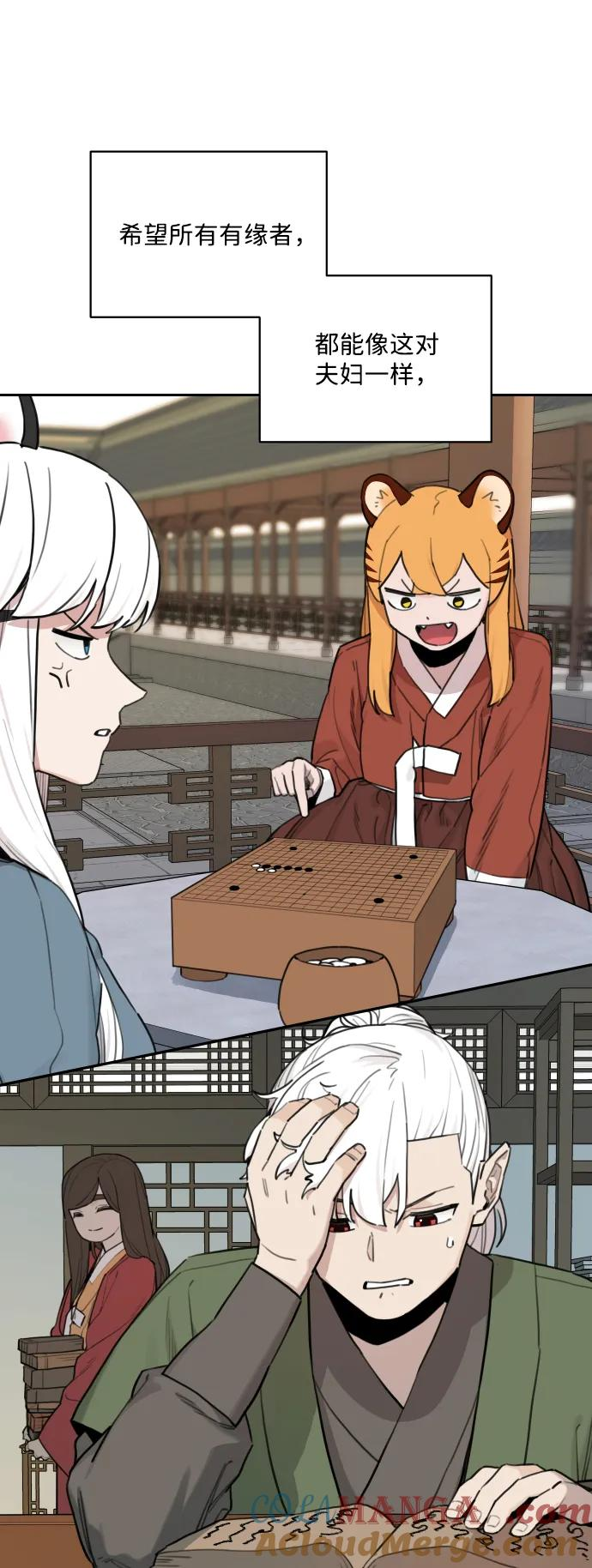 [第140话] 家族 第40页