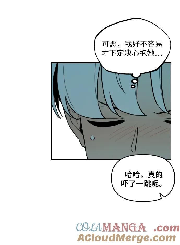 [第143话] 外传（3） 第11页