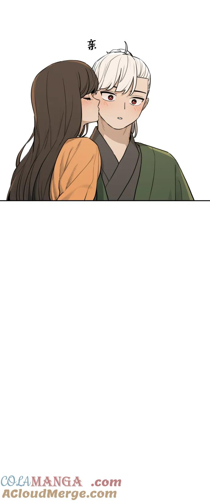 [第143话] 外传（3） 第23页