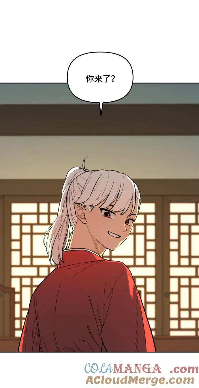 [第143话] 外传（3） 第37页