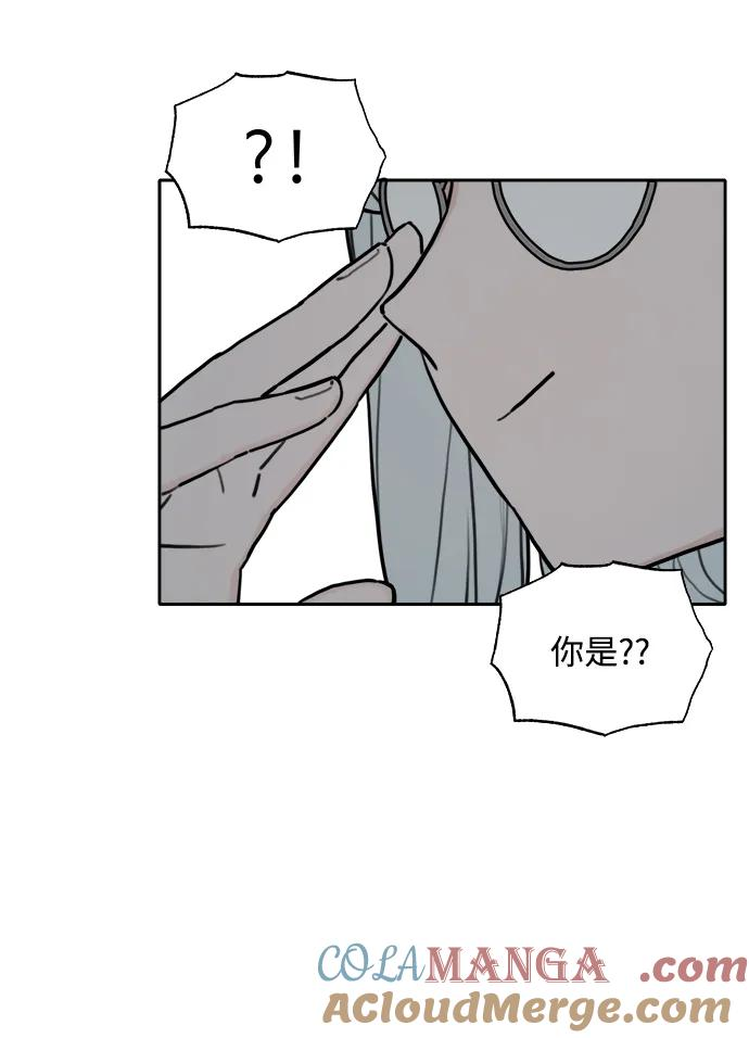 [第145话] 外传（5） 第7页