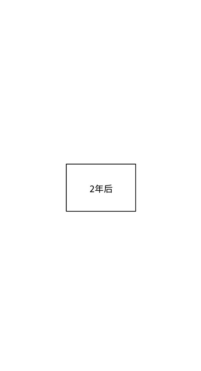 [第145话] 外传（5） 第36页