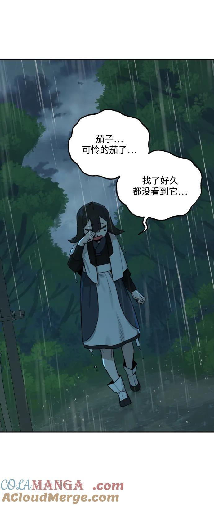 [第146话] 外传（6） 第37页