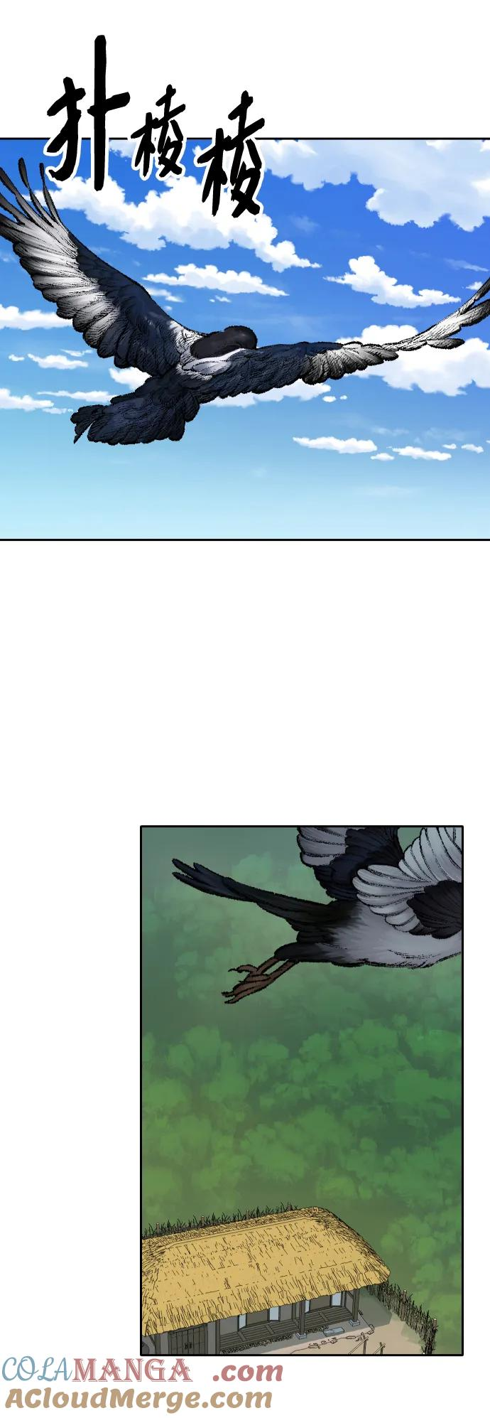 [第147话] 外传（7） 第4页