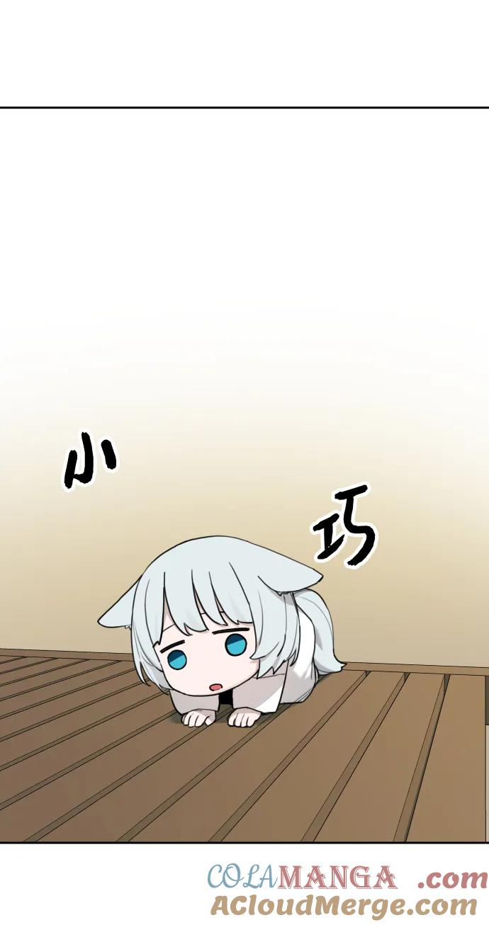 [第147话] 外传（7） 第31页