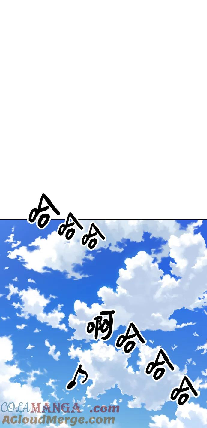 [第147话] 外传（7） 第58页