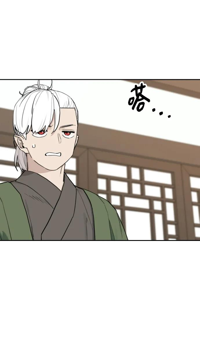 [第141话] 外传（1） 第27页