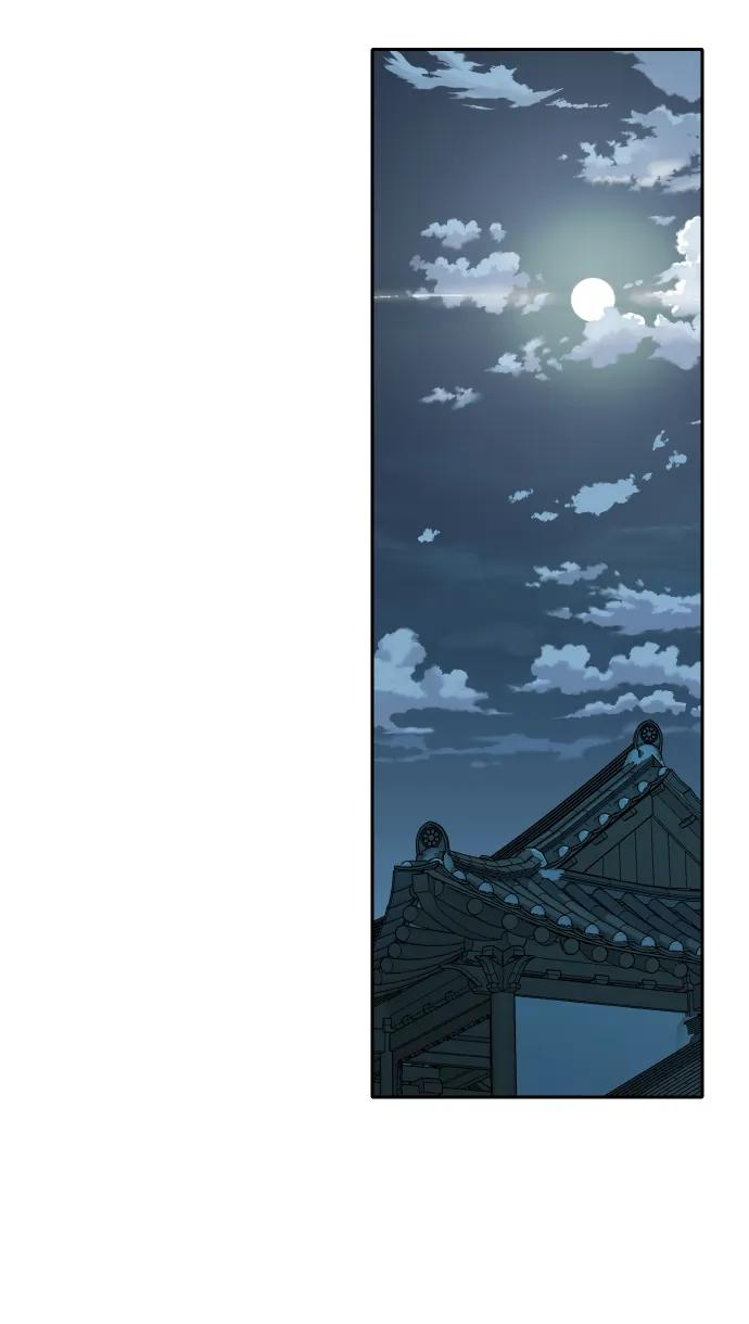 [第141话] 外传（1） 第30页