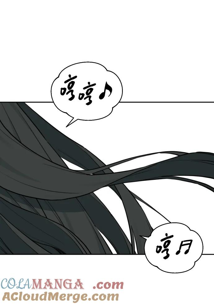 [第141话] 外传（1） 第31页