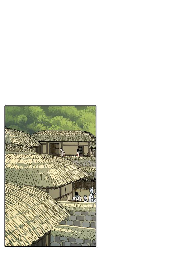 [第144话] 外传（4） 第2页