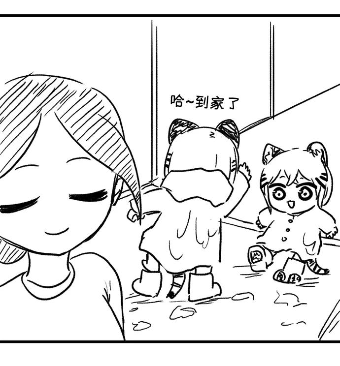 [第144话] 外传（4） 第45页