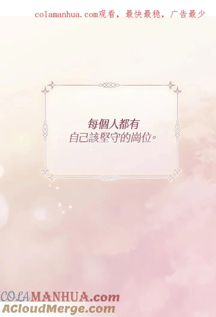 第1话 第1页