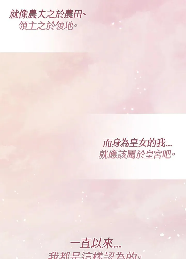 第1话 第2页