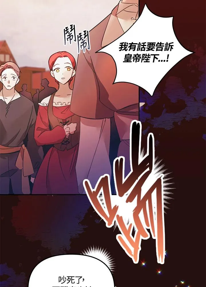 第1话 第4页