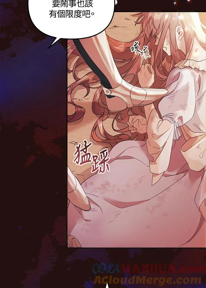 第1话 第5页